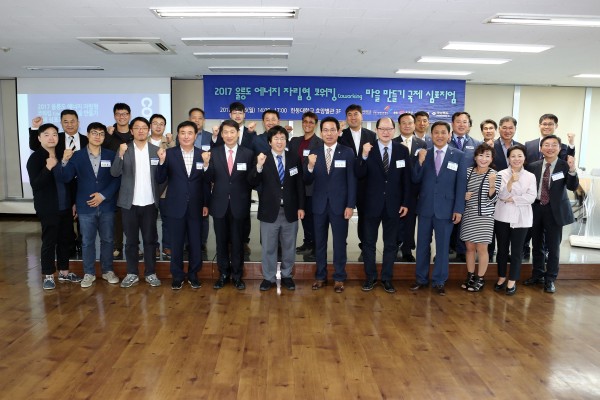 (사진1)단체 기념사진