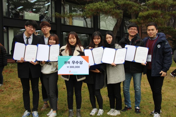 (사진1)수상 기념