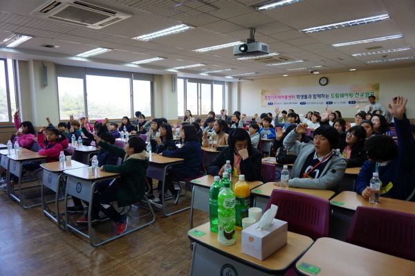 (사진1)오리엔테이션