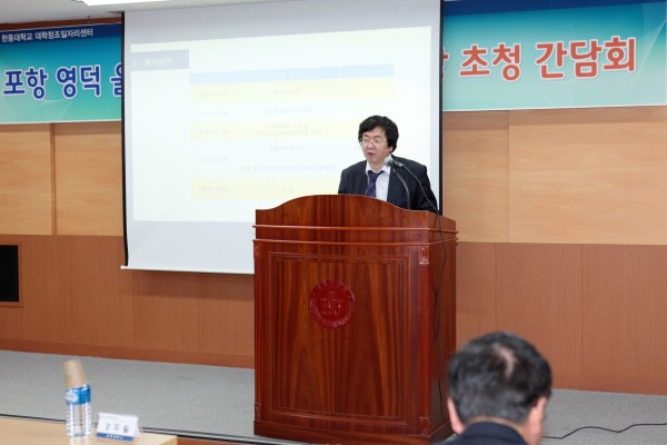 (사진2)장순흥 한동대 총장이 인사말을 전하고 있다