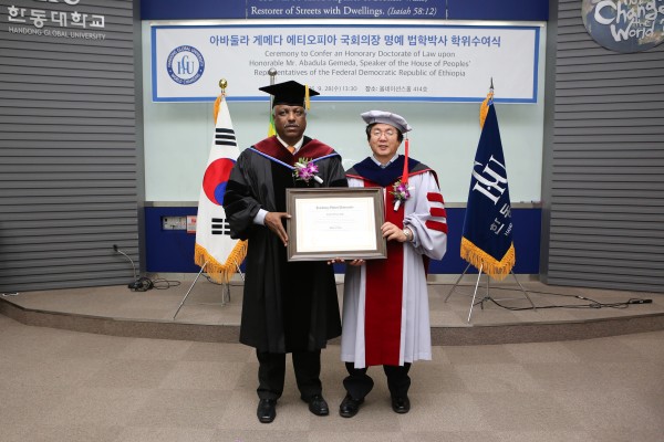 (사진1)장순흥 한동대 총장(오른쪽)과 아다불라 게메다 다고 에티오피아 국회의장