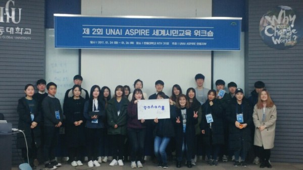 (사진1)참가 학생들이 다 함께 기념사진을 찍고 있다