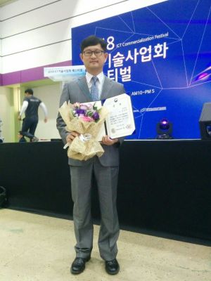 (사진1)한동대 김인중 교수