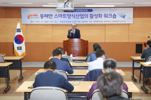 (사진1)한동대 이종철 학사부총장이 축사를 전하고 있다