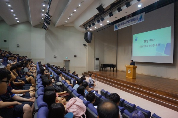 (사진1)한동대 장순흥 총장이 환영 인사를 전하고 있다 