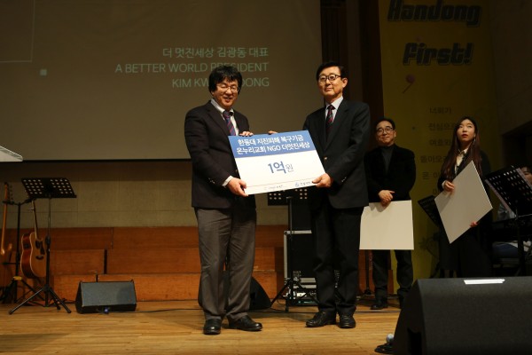 (사진)한동대 장순흥 총장(사진 왼쪽)과 더멋진세상 김광동 CEO