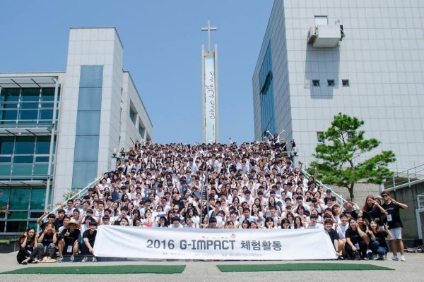 (사진1)함께 가자! G-IMPACT 체험 활동을 마친 학생들이 단체 기념 사진을 찍고 있다.