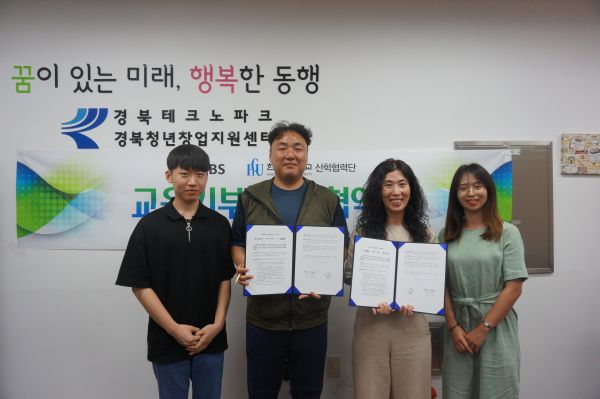 (사진1)한동대학교 산학협력단(단장 이재영)은 지난 1일 디 랩스(D LABS, 대표 황용구)와 ‘교육기부 활성화 및 교육 협력에 관한 업무 협약’을 체결했다.(디 랩스 황용구 대표(왼쪽에서 두 번째), 한동대 경상권 교육기부센터 정숙희 센터장(왼쪽에서 세 번째))