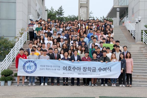 (사진1)여호수아 장학금을 받은 학생들과 장순흥 총장, 조원철 학생처장이 다 함께 기념사진을 찍고 있다