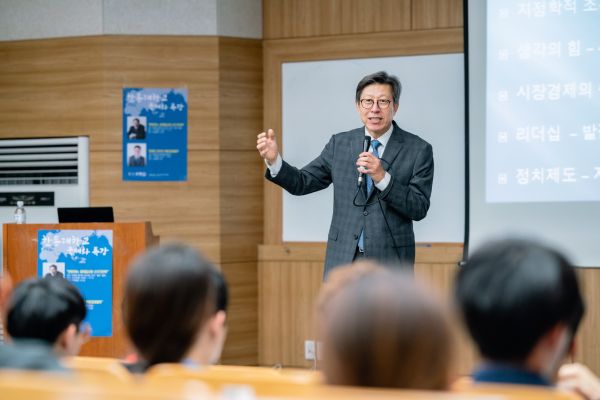 (사진1)지난 23일 한동대 학생회관에서 '변화하는 세계질서와 신국가 전략'을 주제로 강연하는 박형준 교수