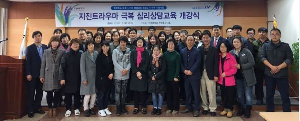 (사진1)단체 기념사진