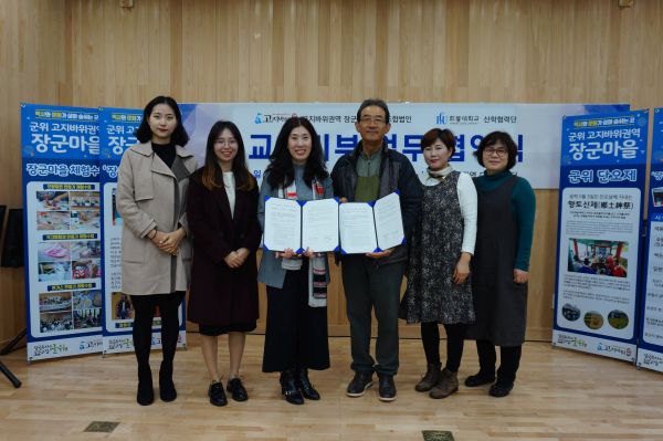(사진1)정숙희 센터장과 사공길상 위원장을 비롯한 두 기관 관계자들이 다 함께 업무협약 체결을 기념하는 사진을 찍고 있다