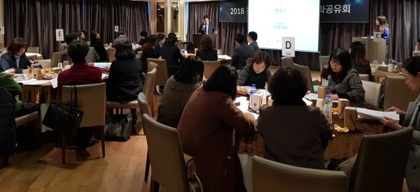 (사진1)한동대 장순흥 총장이 환영사를 전하고 있다