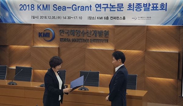 (사진1)수상 장면