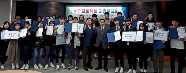 (사진1)단체 기념사진