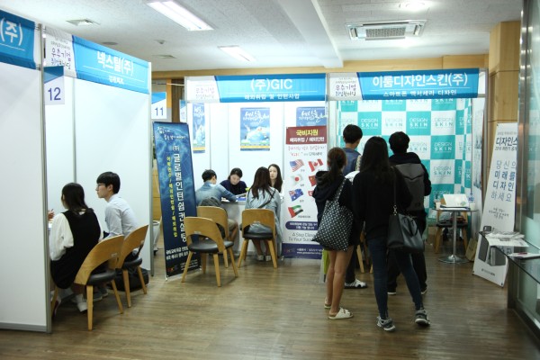 (사진1)지난 29일부터 30일까지 이틀 동안 한동대학교 학술정보관에서 한동대 대학창조일자리센터와 학생경력개발실이 주관한 ‘우수기업 취업한마당 행사’가 열렸다