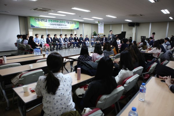 (사진1)한동대 생명과학부(학부장 도형기 교수)는 20주년을 맞아 여러 분야에 진출한 졸업생들을 초청하여 재학생들과의 만남을 통한 ‘진로 탐색과 직능별 취업 활성화 방안 워크숍’을 열었다.