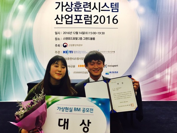 (사진1)한동대 전채리 학생(콘텐츠융합디자인학부 2학년, 사진 왼쪽)은 ‘가상현실을 이용한 훈련·학습·체험 콘텐츠 아이디어 공모전’에 박해연(국민대학교 전자공학과 2학년) 학생과 한 팀을 이루어 참여해 대상을 받았다. 