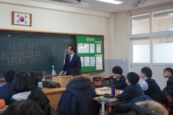 (사진1)인성 교육 프로그램 진행 모습