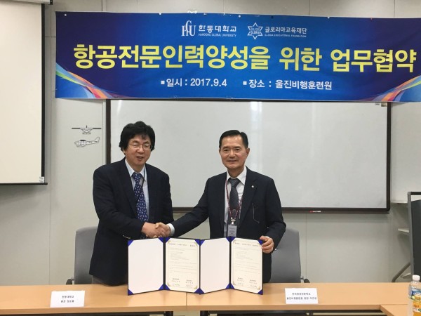 (사진1)한동대 장순흥 총장(사진 왼쪽)과 한국항공전문학교 울진비행훈련원 이근성 원장