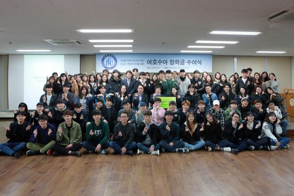 (사진1)여호수아 장학금을 받은 학생들과 장순흥 총장이 다 함께 기념사진을 찍고 있다 