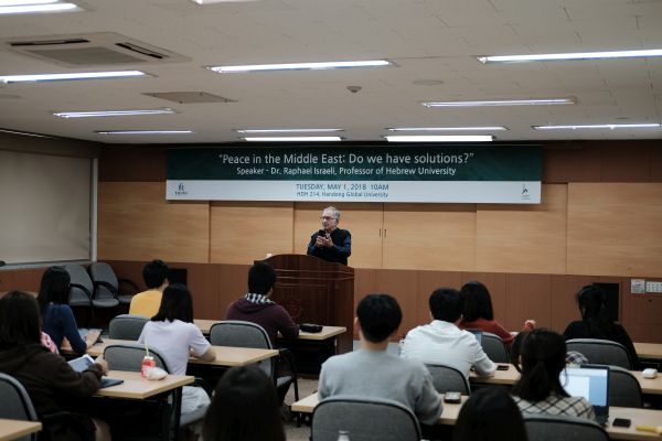 (사진)히브리대 이스라엘리 교수
