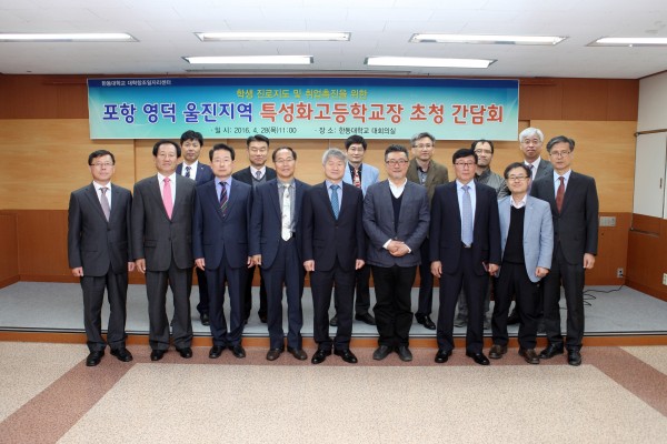 (사진1)간담회 단체 기념 사진