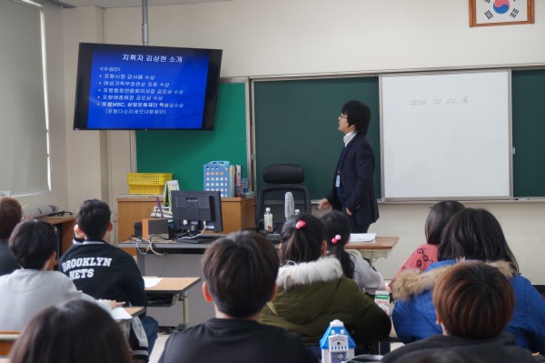 (사진2)개인교육기부자 선생님이 프로그램을 진행하고 있다.