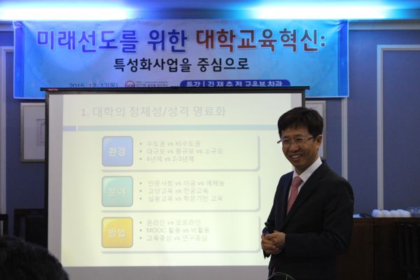 (사진2)김재춘 전 교육부 차관의 특강 모습