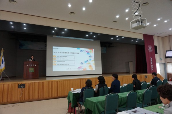 (사진2)김주영 연구원(한국과학창의재단 교육기부자유학기지원실)이 2016 경상권 교육기부 워크숍에서 발표하고 있다