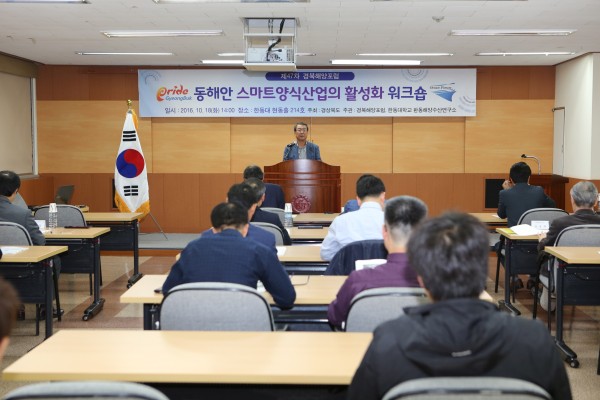(사진2)김창곤 이사장이 개회사를 전하고 있다