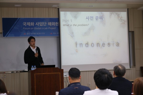 (사진2)남용욱 학생이 국제화사업단 해외현장학습 사례를 발표하고 있다