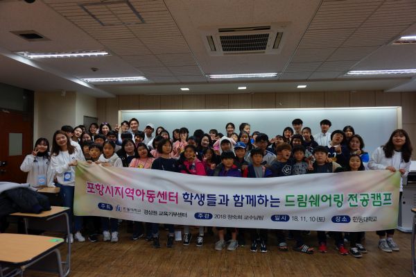 (사진1)단체 기념사진