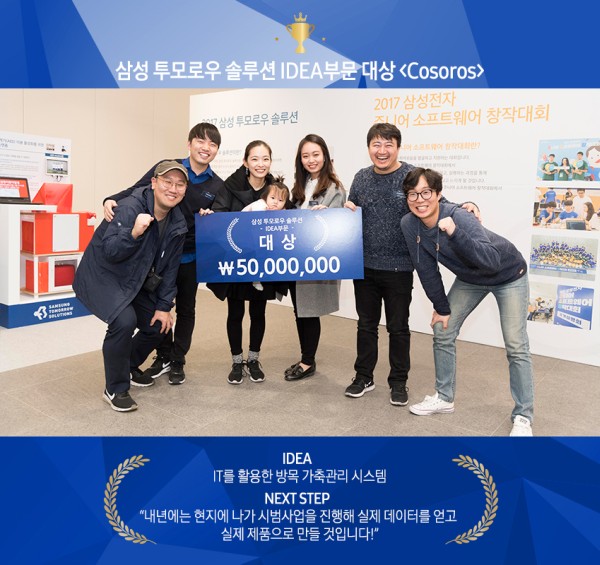 (사진)수상 기념사진
