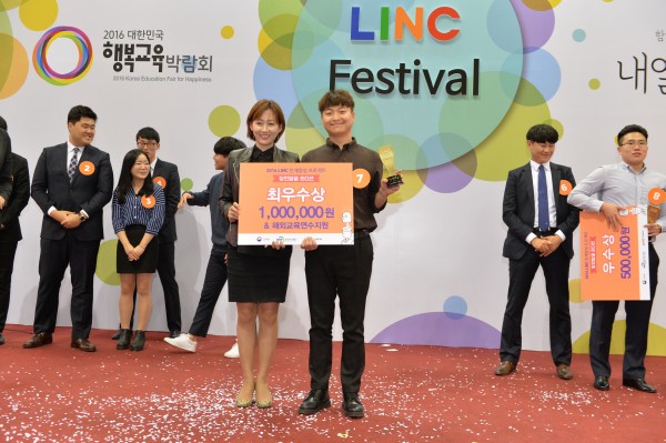 (사진2)한동대학교 이선용 학생(경영경제학부 4학년)(오른쪽)이 지난 20일과 21일 이틀동안 킨텍스에서 열린 2016 산학협력 엑스포 ‘창인(창의 인재) 발굴 오디션’에서 최우수상(1등상)을 받았다.