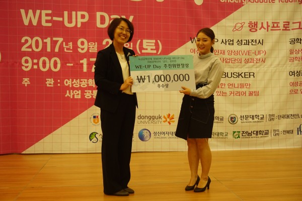 (사진2)우리는 공대생에 대해서 얼마나 알고 있을까요_우수상_김하영 학생