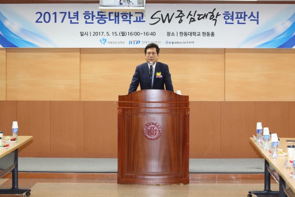 (사진3)이강덕 포항시장이 축사를 전하고 있다
