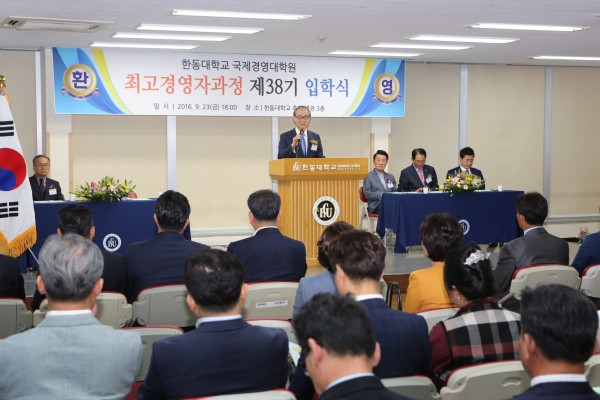 (사진2)이종철 학사부총장이 입학식에서 환영사를 전하고 있다