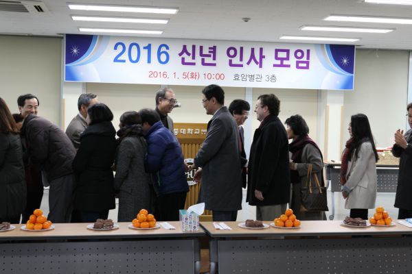 (사진2)장순흥 총장, 이종철 학사부총장, 강신익 행정부총장, 주요 보직자와 전체 교직원들이 돌아가면서 새해 인사를 나누고 있다