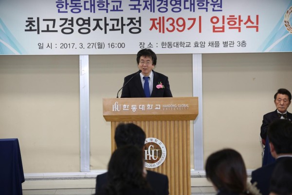 (사진2)장순흥 한동대 총장이 입학식에서 환영사를 전하고 있다