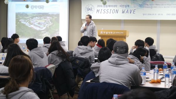(사진2)제양규 입학·인재개발처장 특강 모습