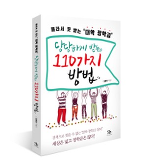 (사진2)책표지