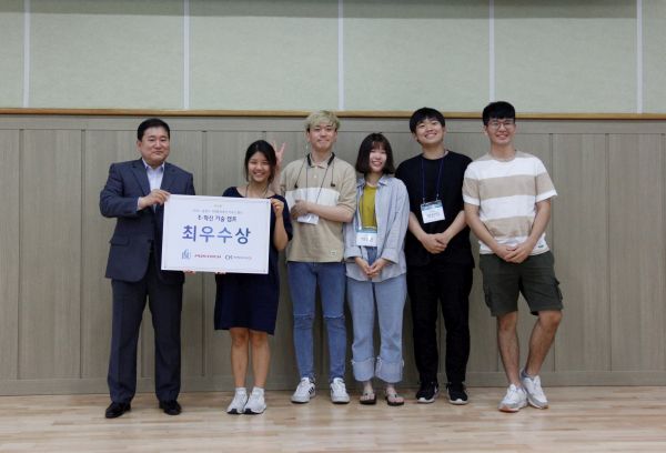 (사진2)최우수상 수상 팀