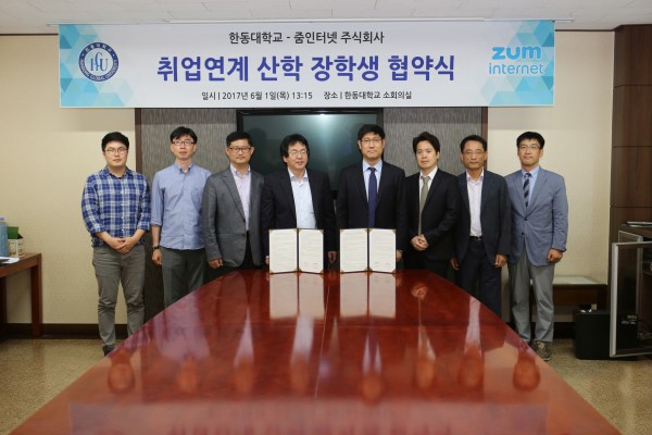 (사진)한동대학교(총장 장순흥, 사진 왼쪽에서 네 번째)는 지난 1일 교내 소회의실에서 검색 포털 줌닷컴(http://zum.com)을 서비스하는 줌인터넷(대표 김우승, 사진 왼쪽에서 다섯 번째)과 취업 연계 산학 장학생 운영 등을 위한 업무 협약을 체결했다.