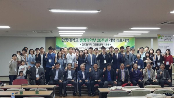 (사진2)단체기념사진