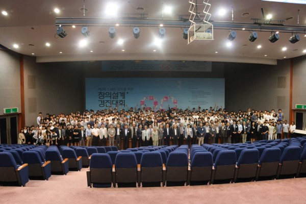 (사진2)'제8회 소외된 90%를 위한 창의설계 경진대회' 참가자들이 다 함께 기념사진을 찍고 있다