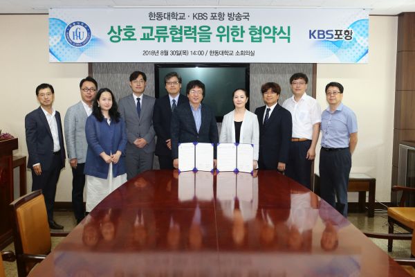 (사진)장순흥 한동대 총장과 박영주 KBS포항방송국 국장을 비롯한 두 기관 관계자들이 참석한 가운데 지난 30일 한동대 현동홀 소회의실에서 산학협력을 위한 업무 협약(MOU)을 체결했다