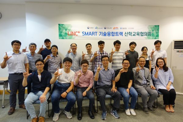 (사진2)산학교육협의회 개최 단체 기념사진