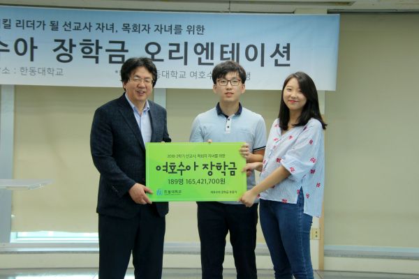 (사진2)왼쪽부터 장순흥 총장, 박용재, 김혜림 학생