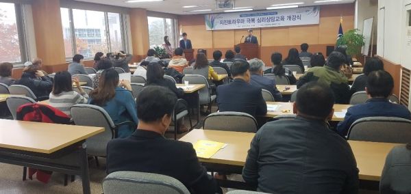 (사진2)황철원 원장이 개강식에서 인사말을 전하고 있다